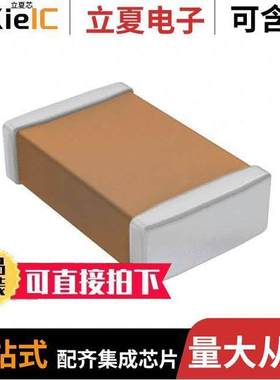 CL32B225KCJSNNF电容 〔MLCC2.2UF100V 10 X7R1210 〕