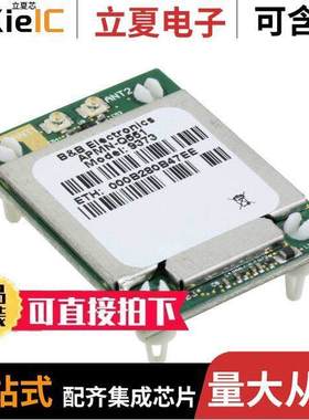 BB-APMN-Q551射频 〔RX TXRX MOD WIFI U.FL CHAS MNT 〕
