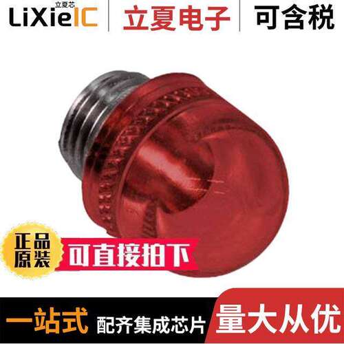 131A-303R光电元件 〔LENS RED PANEL MOUNT THREADED 〕