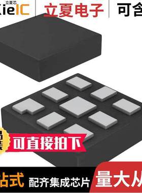 74LVC3G34GM,125芯片 〔IC BUFFER NON-INVERT 5.5V 8XQFN 〕