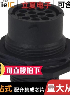 UTS71419S/UTS7124PSCR/UTS712D10P