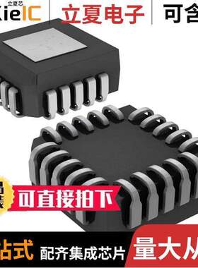 MX7543KP+芯片 〔IC DAC 12BIT A-OUT 20PLCC 〕