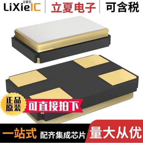 FA-238 19.9680MA30X-AG5  EPSON