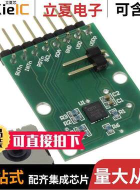 AS5013-QF_EK_AB开发板 〔AS5013 ADAPTER BOARD 〕