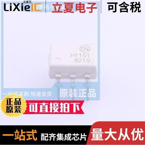 H11G1SM/H11G2S/H11G2SD