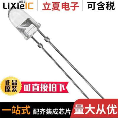 TLCR6800光电元件 〔LED RED CLEAR 5MM T/H 〕