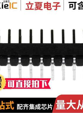 0877601816连接器 〔CONN HEADER R/A 18POS 2MM 〕