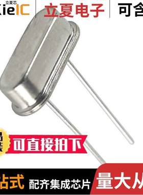 ECS-214.7-S-4晶振 〔CRYSTAL 21.47727MHZ SERIES T/H 〕