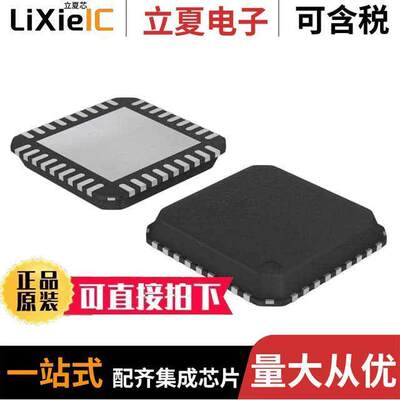 USB2514B-AEZG芯片 〔IC USB 2.0 4PORT HUB CTLR 36QFN 〕