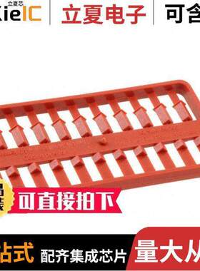 09350006190连接器 〔CODING PINS HAN PUSHPULL POWER 4 〕