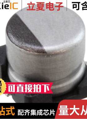 UZS1H4R7MCL1GB电容 〔CAP ALUM 4.7UF 20% 50V SMD 〕