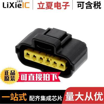 184452-1连接器 〔6 POS SSC PLUG ASSY, BLKD 【TS 〕