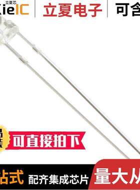MTE9460C2光电元件 〔EMITTER IR 950NM 100MA RADIAL 〕