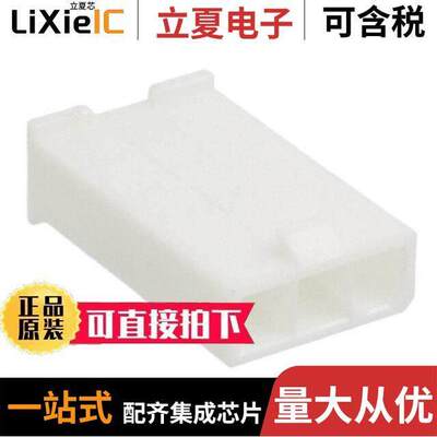 1586104-3连接器 〔CONN PLUG HSG 3POS 4.20MM 〕