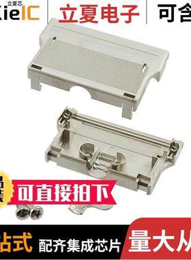 DC121073152连接器 〔CONN BA【SHELL 37POS 180DEG 5PC 〕