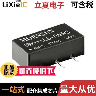 B2405S-1W/E0505S-1W/E0512S-1W