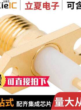 132147-29连接器 〔CONN SMA RCPT STR 50 OHM SOLDER 〕