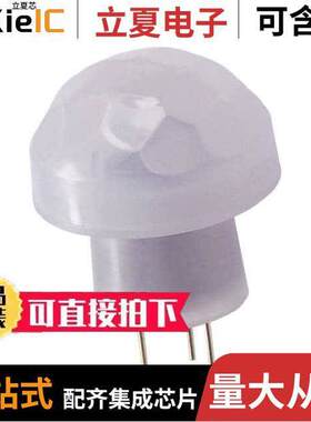 AMN44122传感器，变送器 〔SENSOR MOTION DIG 10M WHT PCB 〕