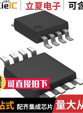 MAX253EUA+芯片 〔IC DRVR TRANSFORMER 1W 8UMAX 〕