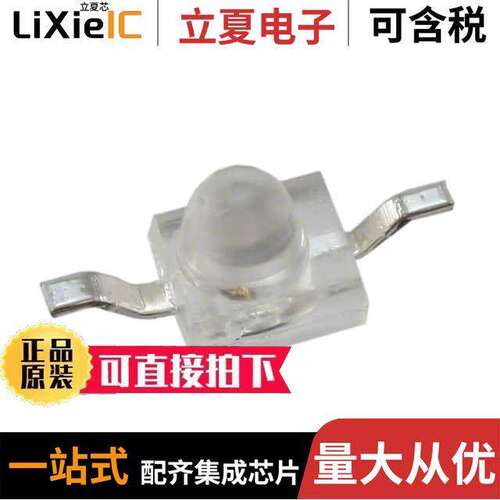 AM2520SUR【09光电元件 〔LED RED CLEAR 2SMD BOTTOM ENTRY 〕