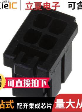 1-1827864-2连接器 〔CONN RCPT HSG 4POS 2.50MM 〕