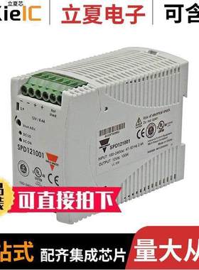 SPD121001电源-内外部 〔AC/DC CONVERTER 12VDC 100W 〕