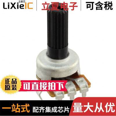 电子元器件芯片原装快速发货