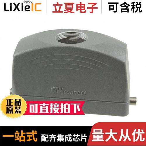 0936013628连接器 〔HOOD TOP ENTRY 2 PEGS HIGH CONST 〕