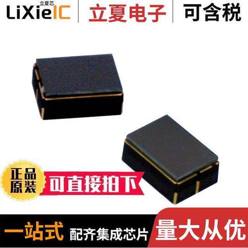PYD 2792传感器，变送器 〔MOTION SENSOR PIR LO PWR 6SMD 〕