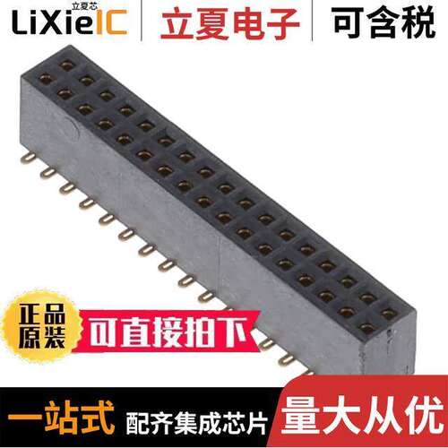 SFMC-117-02-H-D连接器 〔CONN RCPT 34POS 0.05 GOLD SMD 〕