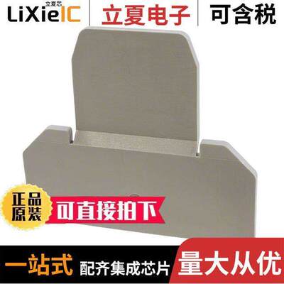 2778521连接器 〔CONN TERM BLK PARTITION RAIL GRY 〕