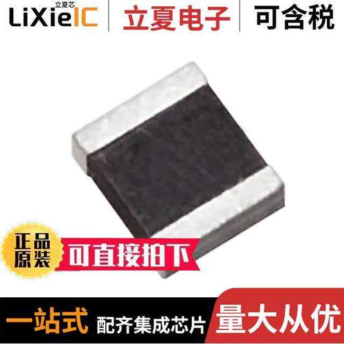 AWSZT-30.00CW-T晶振 〔CERAMIC RES 30.0000MHZ SMD 〕