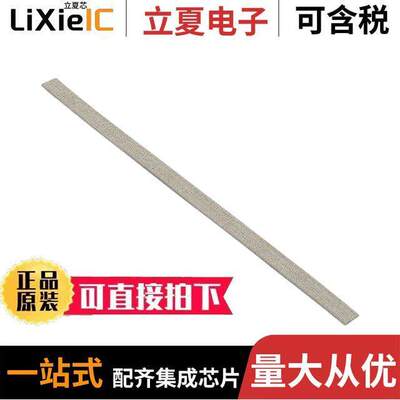 3021030射频 〔WE-LT CONDUCTIVE SHIELDING GASKE 〕