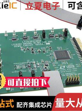 DC1805A-C开发板 〔DEMO BOARD SAR ADC 16BIT .5MSPS 〕