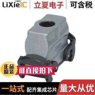 1460315连接器 〔CONN HOOD CPLNG BOTTOM SZB16 M25 〕