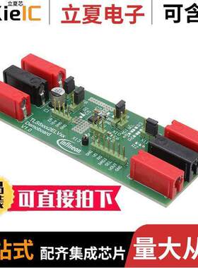 TLS835B2ELVSEBOARDTOBO1开发板 〔TLS835B2ELVSE BOARD 〕