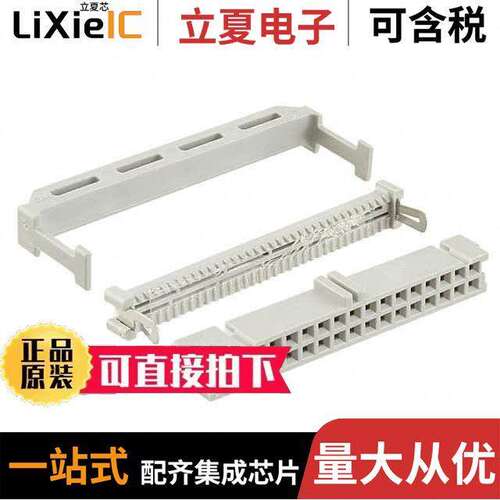 3414-6634连接器 〔CONN RCPT 34P IDC 26-28AWG GOLD 〕