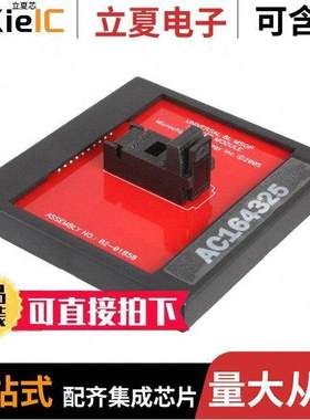 AC164325开发板 〔MODULE SKT FOR 8MSOP 〕