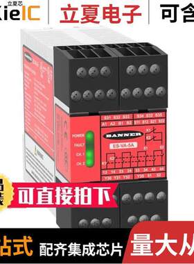ES-VA-5A继电器 〔SAFETY MODULE E-STOP/INTERLO【 〕
