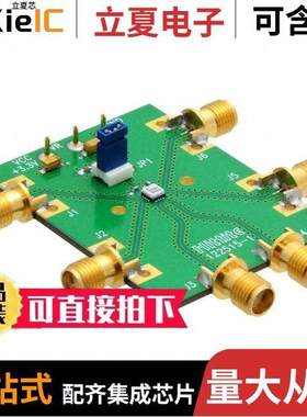 EVAL01-HMC747LC3C开发板 〔EVAL BOARD HMC747LC3C 〕