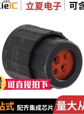 RTS6BS14N2SHEC03  Amphenol