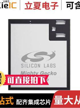 MGM13P12F512GE-V2射频 〔RF TXRX MODULE SURFACE MOUNT 〕