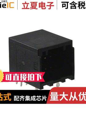 1-1827873-5连接器 〔CONN HEADER R/A 10POS 2MM 〕