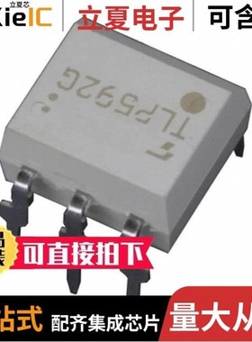 TLP592G(F)/TLP597G(F)/TLP591B(C,F)