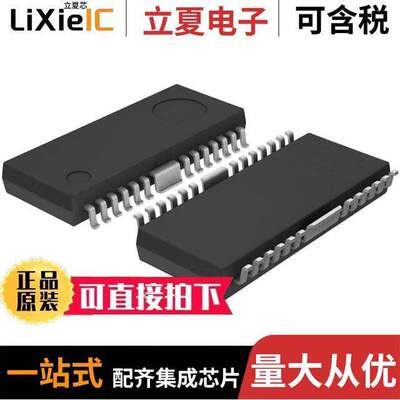 BD6232FP-E2芯片 〔IC MOTOR DRIVER 6V-32V 25HSOP 〕