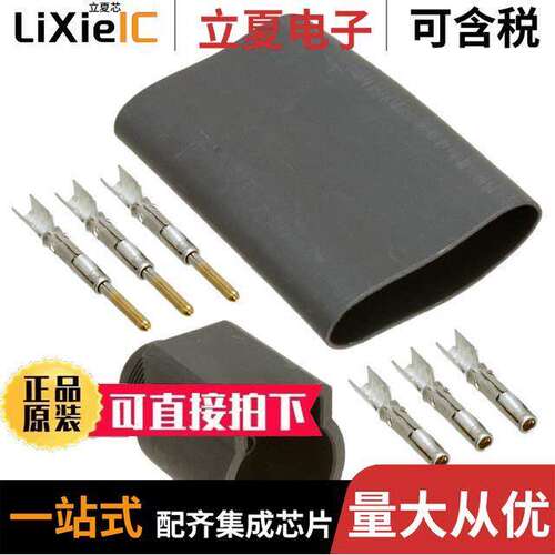 UTL1103G1P16AWG连接器 〔CONN CIRC RCPT 4POS CRIMP 〕