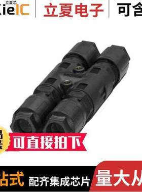 1406369连接器 〔CONN H-DISTRIBUTOR 5POS IDC 〕