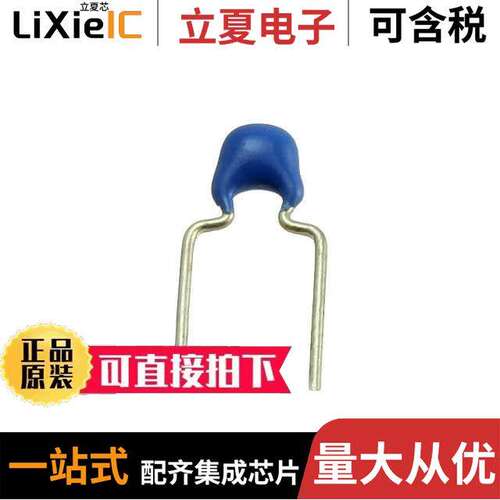 FG28C0G2A470JNT06电容 〔CAP CER 47PF 100V C0G RADIAL 〕