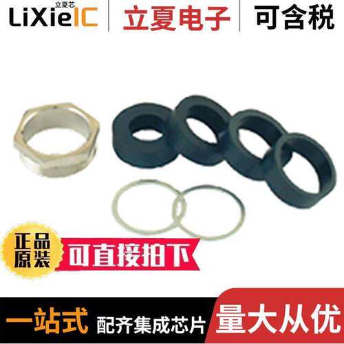 0936000043连接器 〔METAL CABLE GLAND NORMAL GASKET 〕