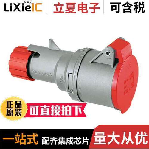 720137FX连接器 〔CONN P+S 20A 480V 3+G F IP44 〕